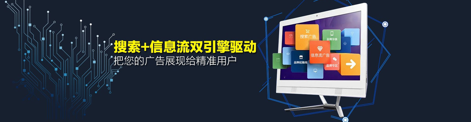 通江朋友圈信息流