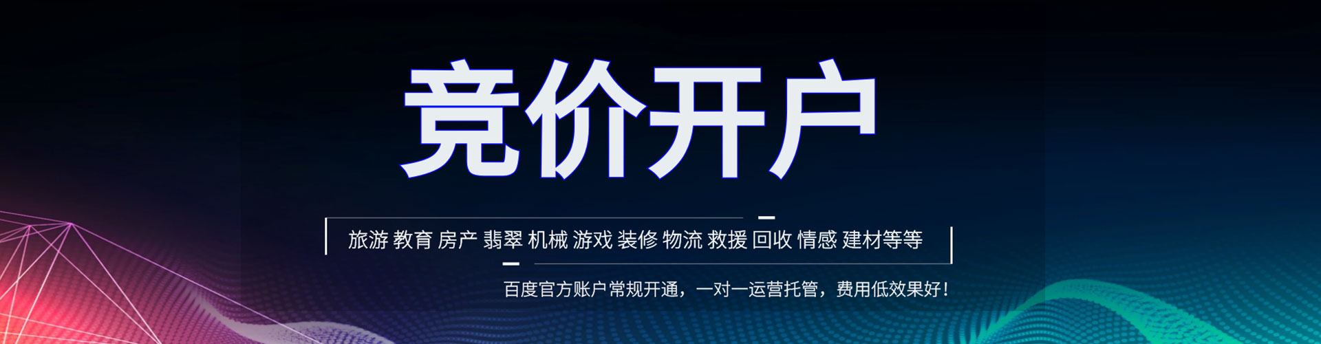 通江知乎信息流