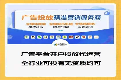 百度推广代运营公司案例：创意广告设计助力品牌崛起